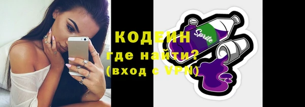 мефедрон VHQ Богданович