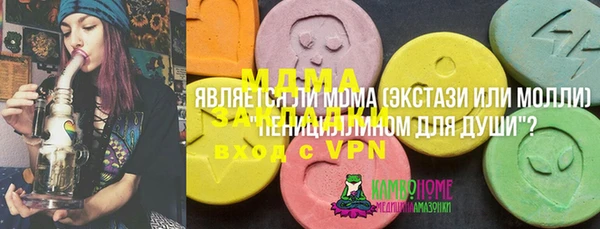 мефедрон VHQ Богданович