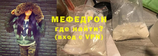 мефедрон VHQ Богданович