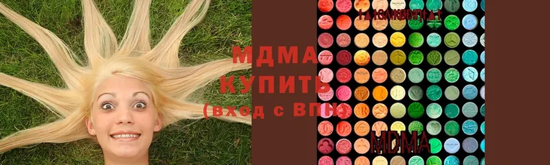 MDMA VHQ  Удомля 